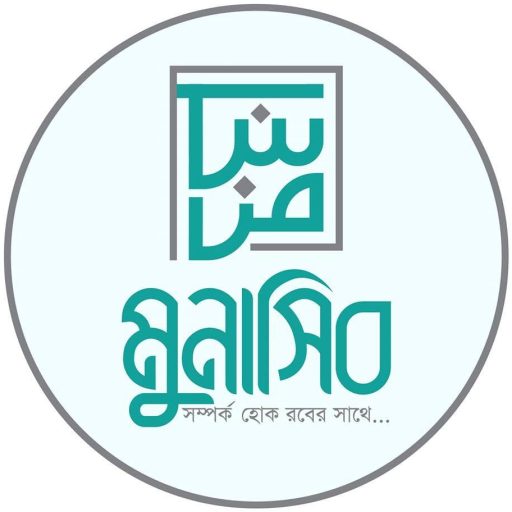 Munaasib Shop